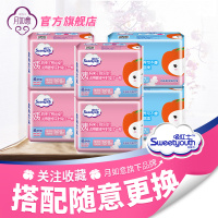 月如意新品卫生巾吸红士系列6包组合（4日260mm+2夜）