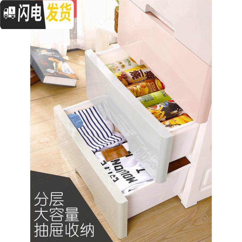 三维工匠加厚特大号塑料收纳箱盒抽屉式儿童衣服储物箱多层整理箱收纳柜子