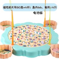 儿童钓鱼玩具套装男孩女孩开发智力1-2-3岁6宝宝益智小孩磁性玩具