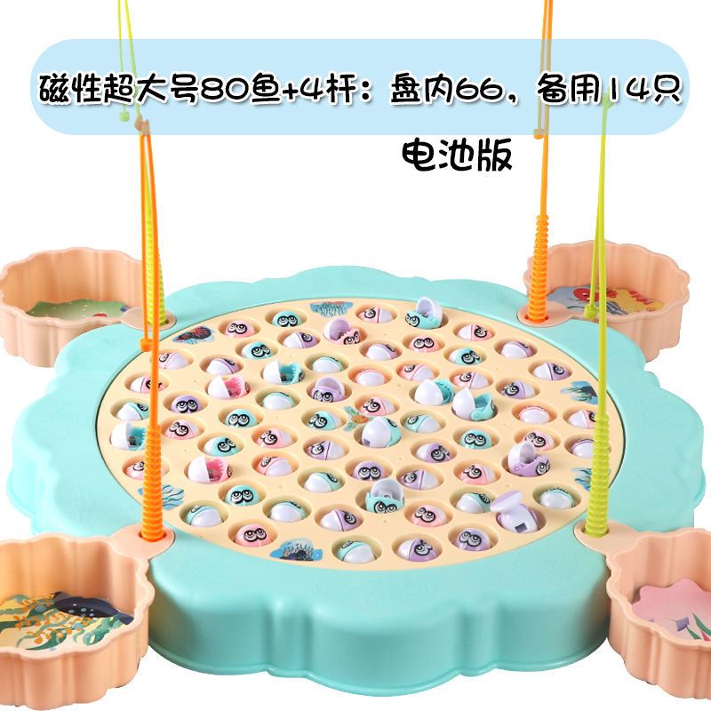 儿童钓鱼玩具套装男孩女孩开发智力1-2-3岁6宝宝益智小孩磁性玩具