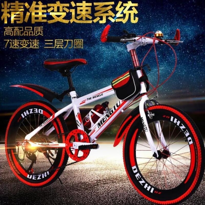儿童男女变速自行车中小学生山地20 22 24寸8-18岁大童高清大图