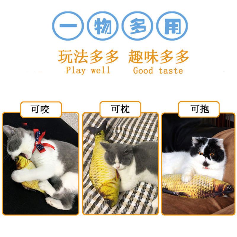 同款鱼会跳动的仿真鱼跳跳鱼电动玩具鱼猫毛绒摇摆鱼儿童