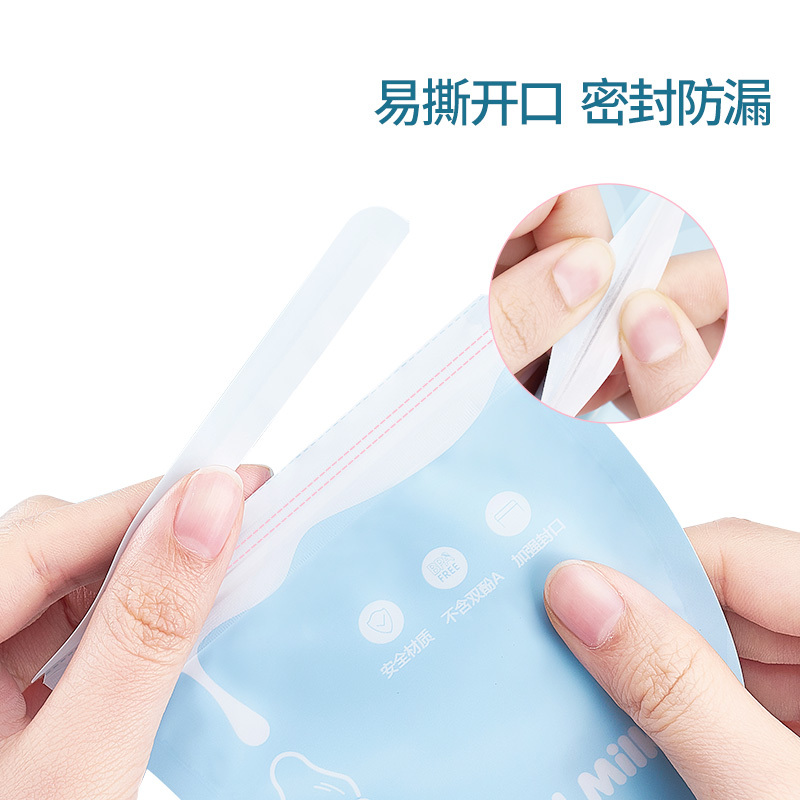 子初一次性奶粉储存袋奶粉袋外出便携奶粉盒奶粉格保鲜密封袋30片