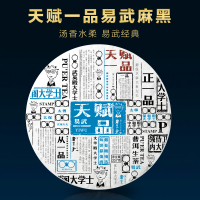 书呆子普洱茶叶生茶2019年天赋一品易武麻黑357克云南古茶树大叶种纯料饼茶