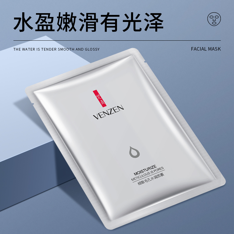 梵贞面膜报价_参数_图片_视频_怎么样_问答-苏宁易购