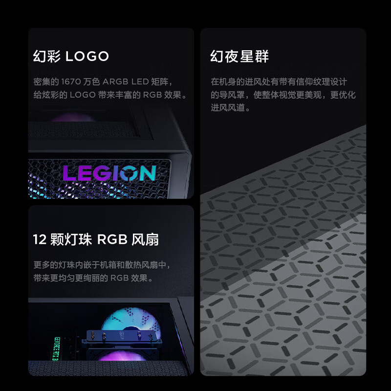 联想(Lenovo) 拯救者刃7000K 2024图形工作站