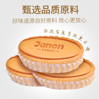 [12枚]狮客牛乳蛋糕340g6枚装*2箱面包营养早餐饱腹代餐即食西式糕点心下午茶[嘉能联名款]