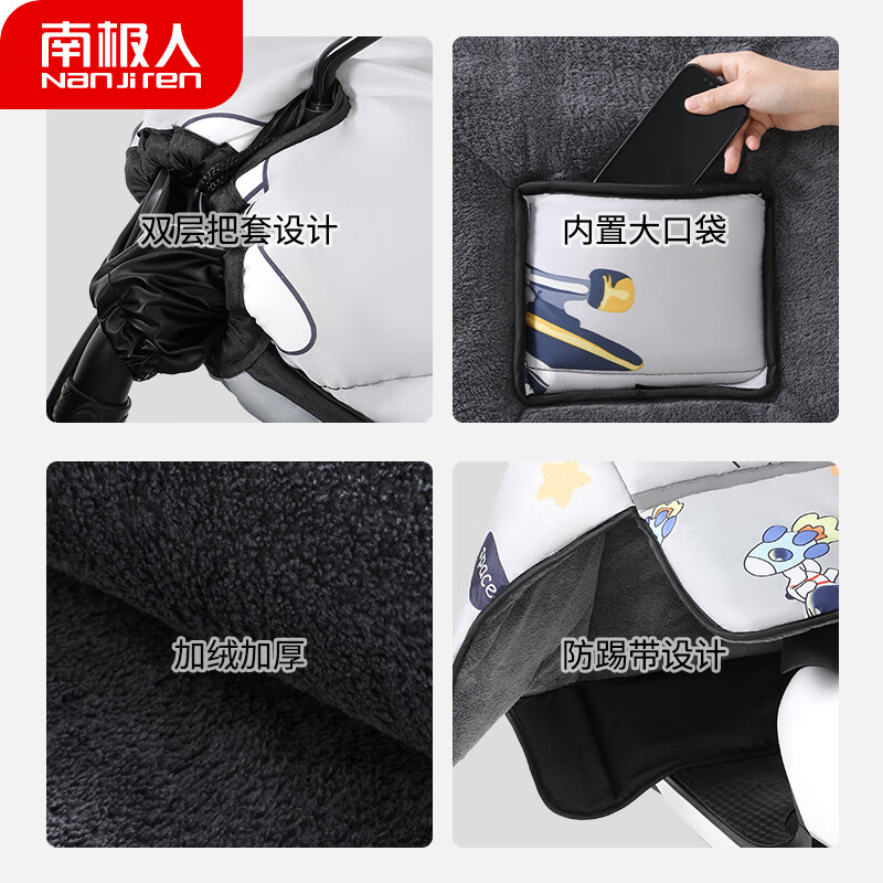 南极人电动车挡风被冬季加厚加绒印花被挡风罩3D8661 灰色3D8661高清大图