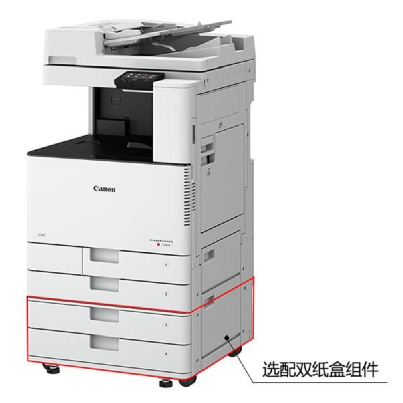 佳能(Canon) iR-ADV C3025复合机(复印/打印/标配双面输稿器/工作柜)GD高清大图