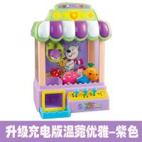 儿童抓娃娃机小型迷你夹公仔机投币家用电动游戏女孩玩具生日 豪华版-蓝色带计时器