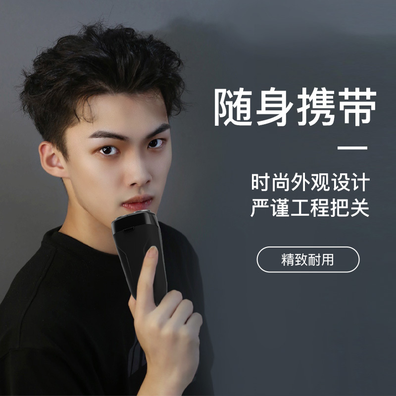 雷瓦剃须刀 RA-5102!高清大图