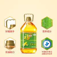 中粮福临门非转基因压榨玉米油3.5L/桶物理压榨一级家用食用油