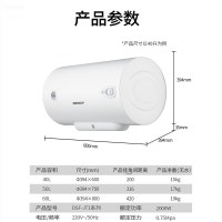 [国补15%]帅康(sacon)40JT1电热水器40升速热热水器2000W家用安全防电墙小型储水式洗澡淋浴电加热热水器