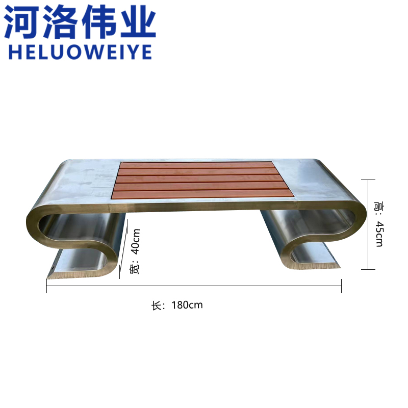 河洛伟业 户外椅1.8米张