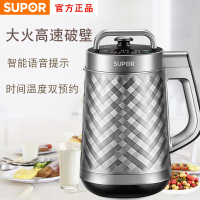 SUPOR/苏泊尔 DJ12B-P69五谷豆浆机家用全自动小型免过滤破壁无渣