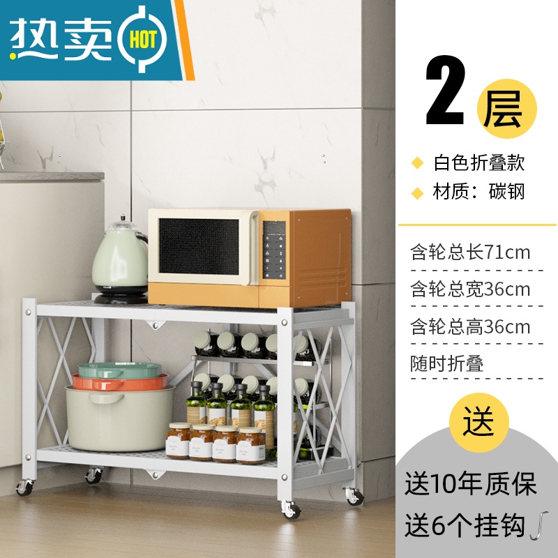 敬平厨房置物架落地多层多功能免安装折叠收纳储物架可移动微波炉架子高清大图