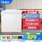 海尔(Haier)200升卧式冰柜冷柜 专利减霜80% 3D逆循环速冷 多功能家用小冰箱 BC/BD-200GHD