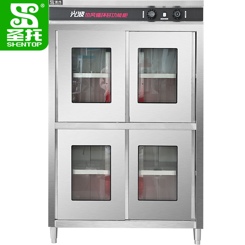 圣托(Shentop)1.2米四门热风循环光波消毒柜 商用多功能光波储物柜食堂厨房四门消毒碗柜 DAE10高清大图