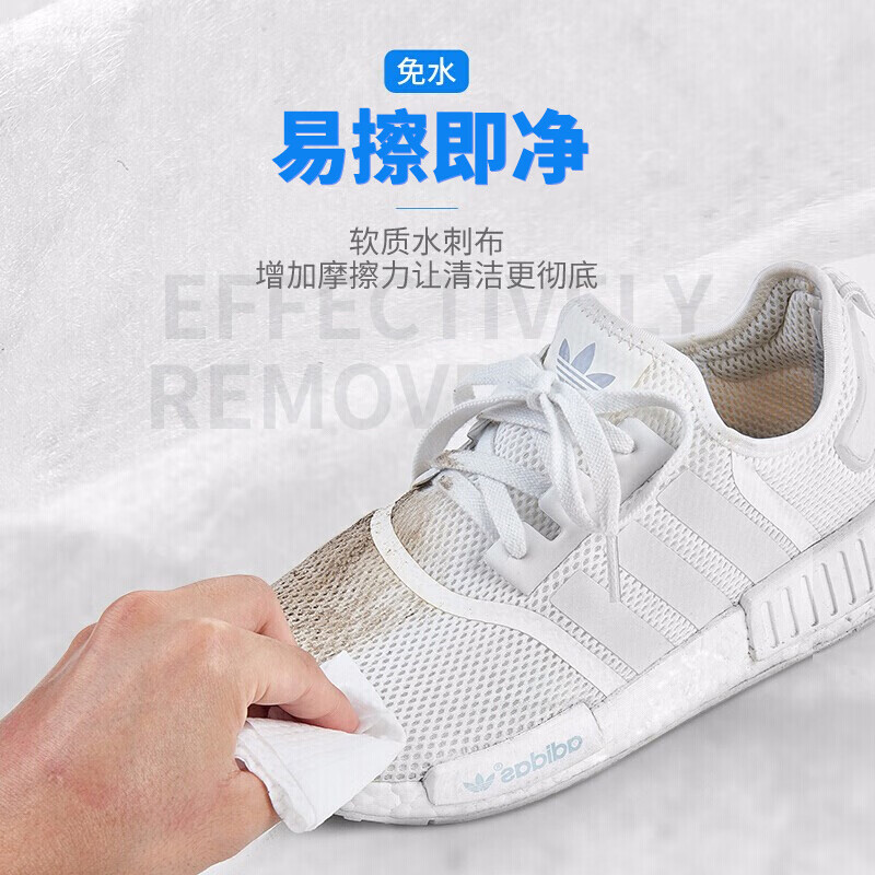 巨奇 擦鞋湿巾 110片/包(5包起订)高清大图