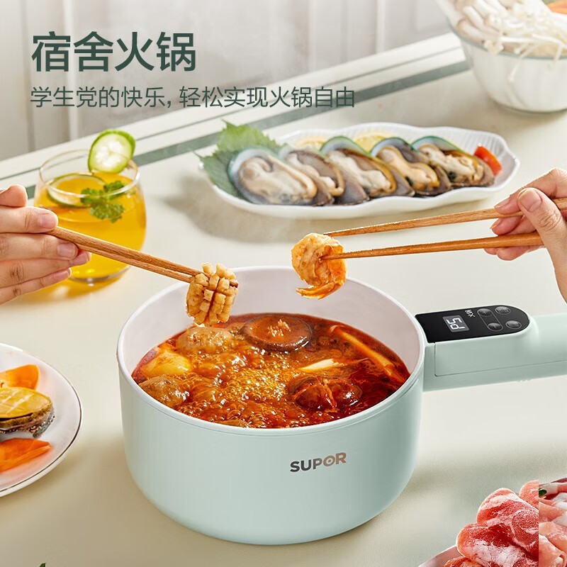 苏泊尔电火锅H25YK487 2.5L三档机械控温轻巧便携家用多功能料理锅高清大图