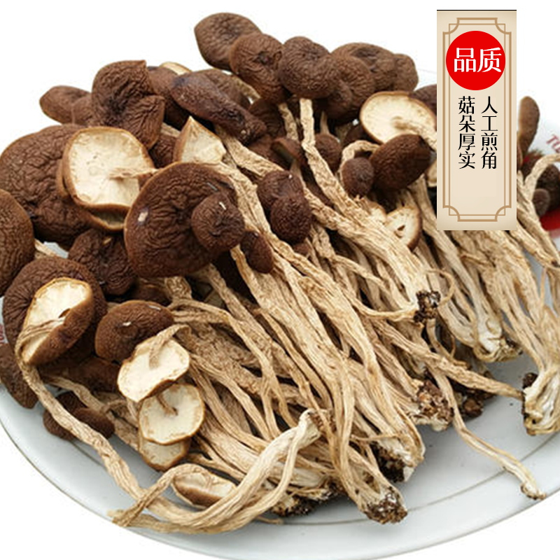 海七南北干货茶树菇208g高清大图