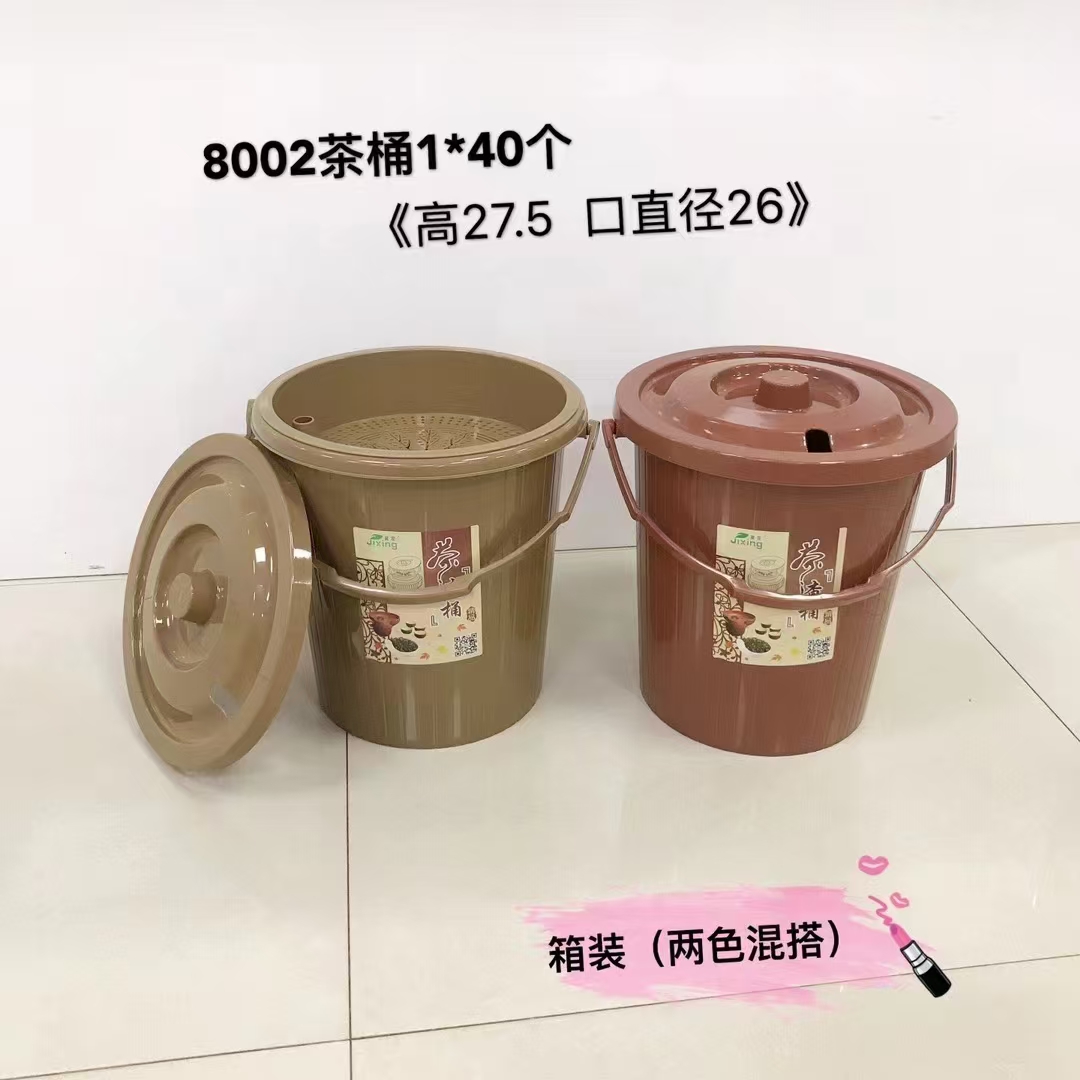 梦莺 高27.5 口径26CM茶渣桶滤茶桶茶水桶茶盘排水桶茶具废水桶8002(计价单位:个)