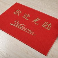 欢迎光临地毯特厚款90*150cm 单位:张
