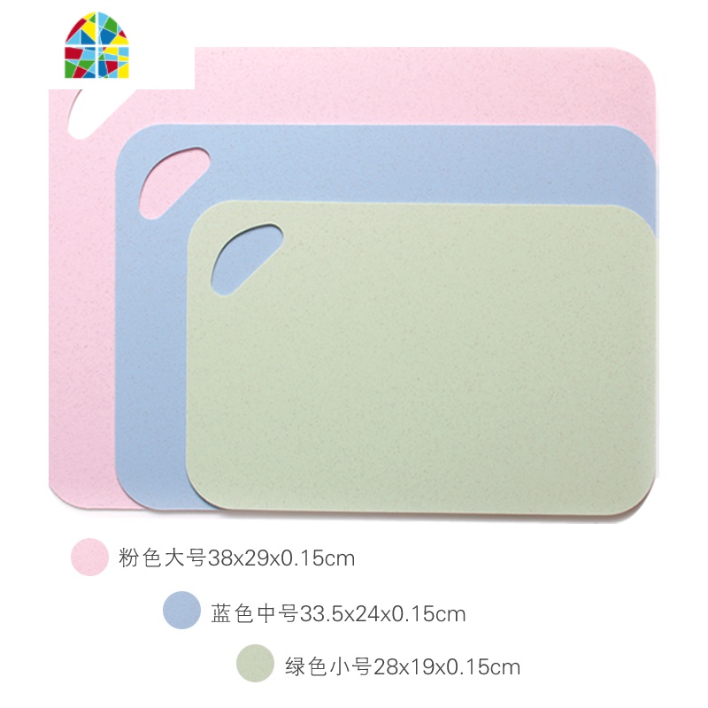 小麦菜板多功能可弯曲厨房分类切菜板塑料耐用多彩家用水果薄砧板 FENGHOU 中号蓝色三片装33.5X24X0.15CM高清大图