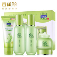 百雀羚套装 草本精粹护肤品礼盒四件套清爽补水保湿水乳正品(95g+100ml+100ml+50g))