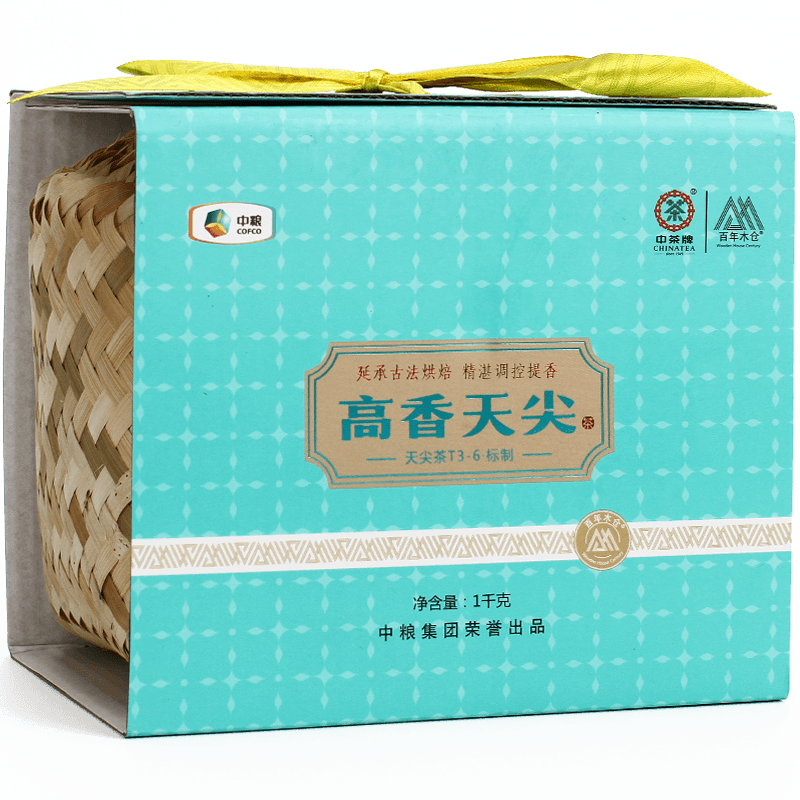 中茶百年木仓湖南安化黑茶天尖安化黑茶高香天尖1kg