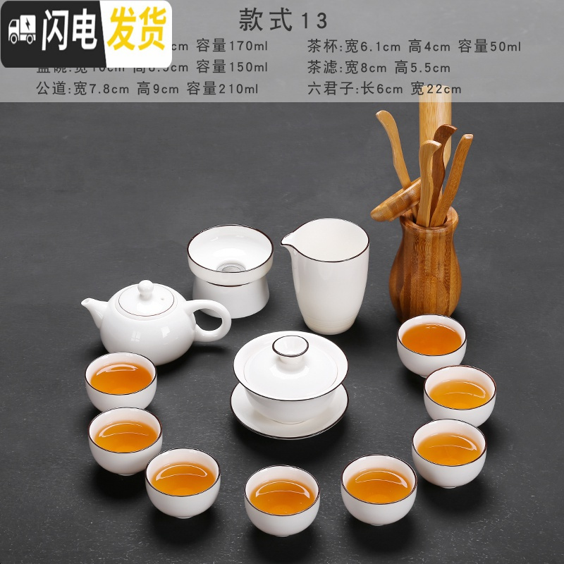 三维工匠小茶具套装家用办公简约白瓷功夫茶具干泡盘日式茶壶盖碗茶杯 云白三才盖碗+西施壶+六君子14件装高清大图