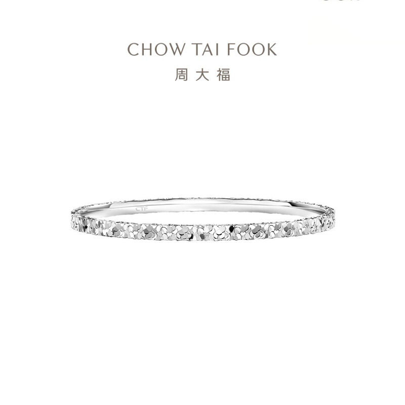 周大福碎碎冰爆闪碎金金满天星925银手镯AB40398女友礼物高清大图