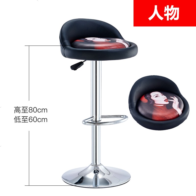 吧台椅现代简约酒吧椅升降旋转靠背椅子家用高脚凳吧台美甲圆凳子 人物靠背高脚款