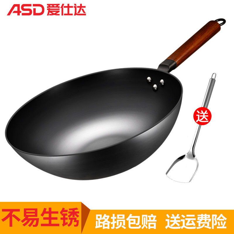 爱仕达(ASD)不易生锈爆炒锅30cm无盖 家用圆底无涂层省时节能轻松炒菜大精铁锅 圆环聚能底导热快 燃气灶明火专用锅具高清大图