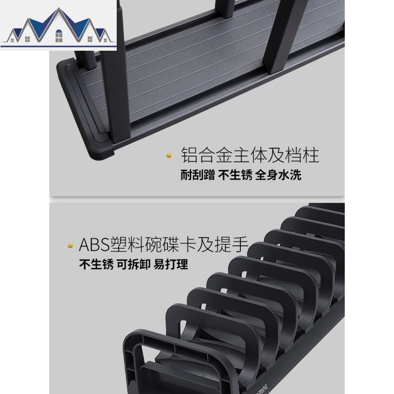 碗架分格厨房抽屉分隔柜内碗碟架碗盘碟橱柜内置餐具碗盘子盘收纳 三维工匠收纳层架高清大图