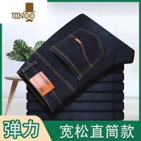 YANXU弹力牛仔裤男士2023新款宽松直筒男裤薄款工地干活男款裤子 33码腰围2尺6建议135-145斤 弹力1条装8010款-黑