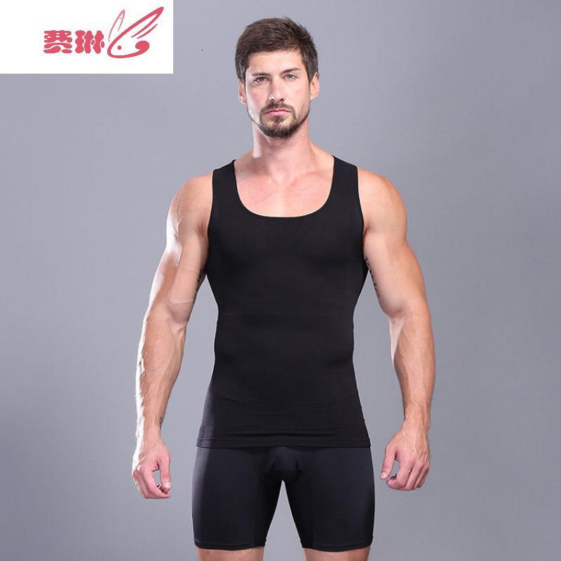 男士塑身衣收腹背心隐形定型束腰束胸塑形紧身塑胸胖子薄款束身衣 费