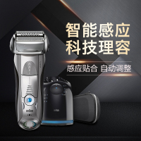 [5种模式,智能感应]博朗 BRAUN 7898cc 7系电动全身水洗往复式三刀头 充电剃须刀