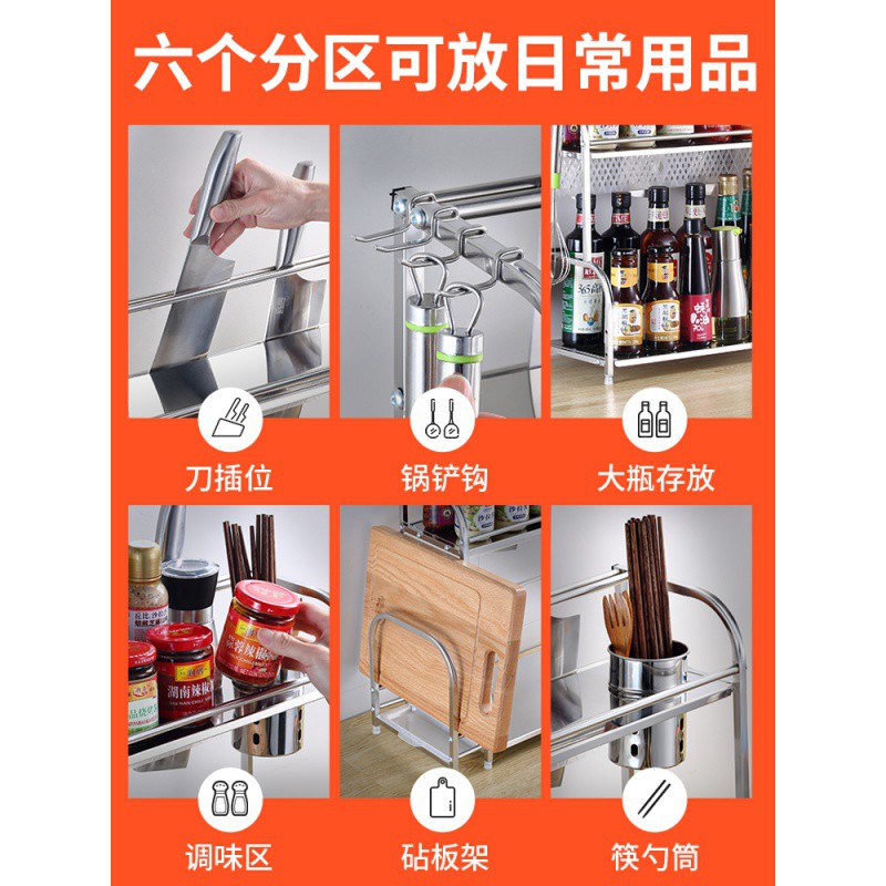 厨房置物架不锈钢调味架调料架子用品刀架多层收纳架家用大全收纳层架 三维工匠高清大图