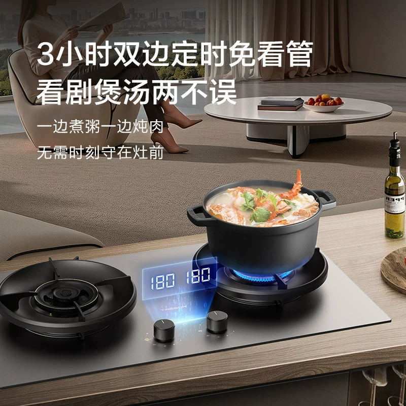 海信[璀璨E8灶具]5.7KW一键爆炒烟灶联动AG易清洁国标一级家用燃气灶JZT-E8高清大图
