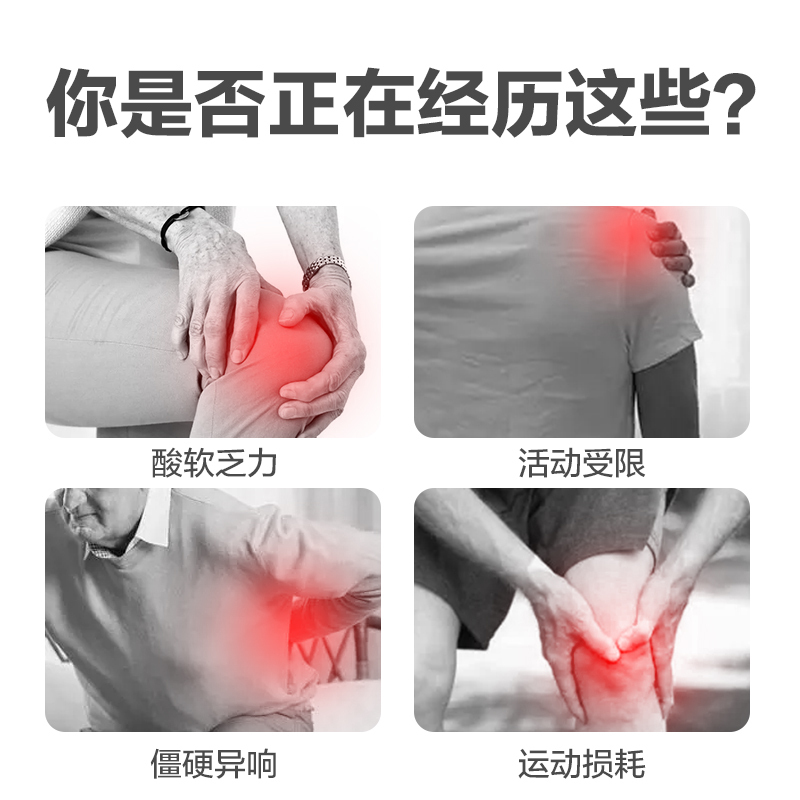 [5瓶装]北京同仁堂氨糖软骨素钙片中老年补钙男女成人加钙关节宝安糖官方正品