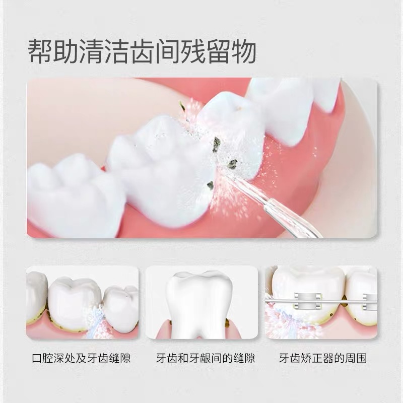 罗曼(ROAMAN) 便携冲牙器Mini6 水牙线电动洗牙器 深度清洁家用 电动洗牙器深度清洁冲牙器 Mini6高清大图