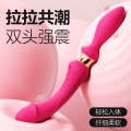 双人共用双头震动棒拉拉女LEST女同AV棒潮起双头棒男女通用自慰器具成人情趣性用品