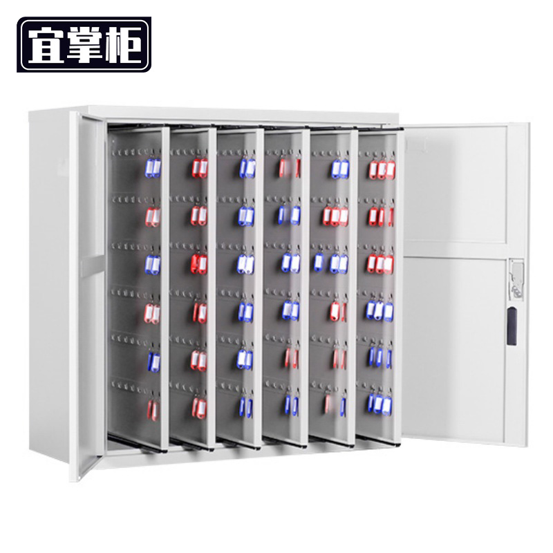 宜掌柜钥匙柜 钥匙柜600位落地式台