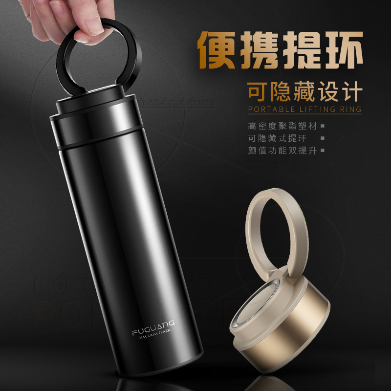 富光(FGA)保温杯520ml便携大容量商务茶杯子不锈钢男女车载水杯 黑色420ml