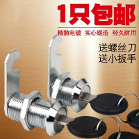 新款柜门锁铁皮文件柜子锁芯报箱锁抽屉锁更衣储物柜锁档案信箱转舌锁 长度20mm【单开】抖音