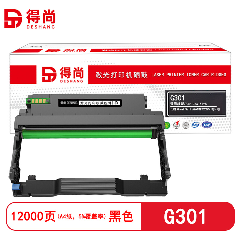 得尚 G301鼓组件 打印量12000页 适用长城Great Wall A260PN/C260PN 硒鼓(计价单位:只)黑色
