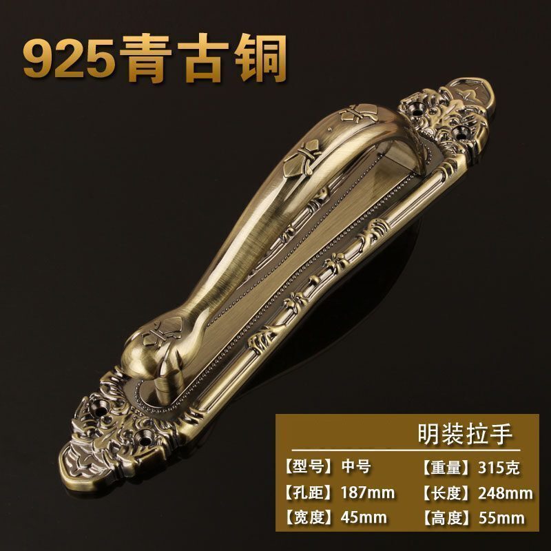 汐岩欧式大明装拉手新古典别墅古铜对开木把手隐形拉手 【925青古】中号