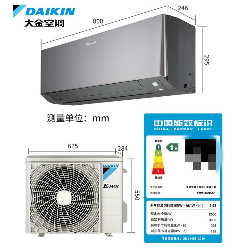 大金(DAIKIN)2025年新品大1匹新1级能效变频空调 康达效应气流 自动清洁 WIFI智控TXE126ZC-H1