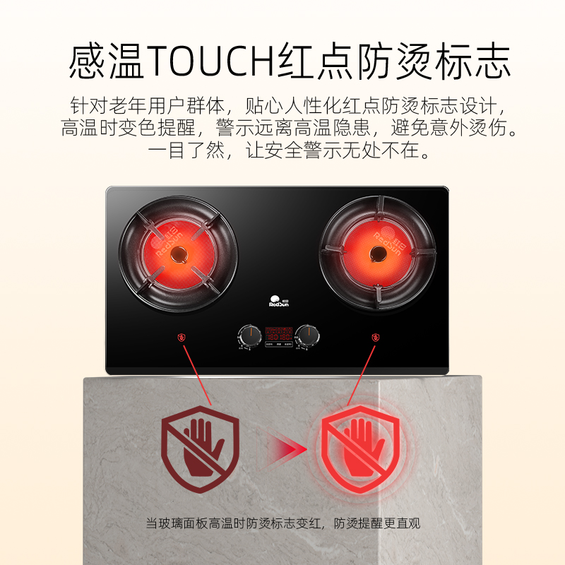 红日(RedSun)顶侧双吸烟灶套装23m³大风量 挥手体感智控 一键热除油清洗厨房净烟LEU30H+EX28B天然气高清大图